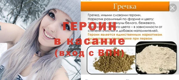 MDMA Армянск