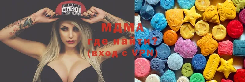 МДМА Molly  Балей 