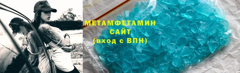 Метамфетамин Methamphetamine  ОМГ ОМГ tor  Балей 